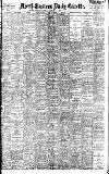 Daily Gazette for Middlesbrough Friday 20 January 1905 Page 1