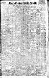 Daily Gazette for Middlesbrough Monday 05 June 1905 Page 1
