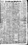Daily Gazette for Middlesbrough Tuesday 11 July 1905 Page 1