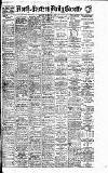 Daily Gazette for Middlesbrough Monday 24 March 1913 Page 1