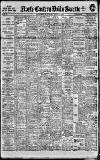 Daily Gazette for Middlesbrough Tuesday 29 August 1916 Page 1