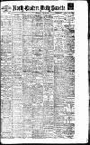 Daily Gazette for Middlesbrough Thursday 19 July 1917 Page 1
