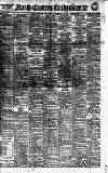Daily Gazette for Middlesbrough Wednesday 26 February 1919 Page 1