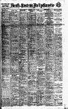 Daily Gazette for Middlesbrough Saturday 10 May 1919 Page 1