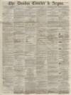 Dundee Courier Saturday 25 February 1871 Page 1