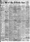 Isle of Man Times Saturday 23 June 1900 Page 1