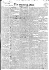 Morning Post Saturday 22 February 1823 Page 1