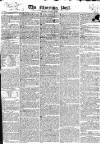 Morning Post Friday 05 November 1824 Page 1