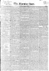 Morning Post Thursday 12 October 1826 Page 1
