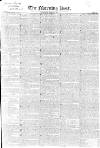 Morning Post Thursday 15 March 1827 Page 1