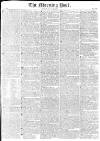 Morning Post Monday 26 January 1829 Page 1
