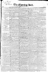 Morning Post Monday 27 February 1832 Page 1
