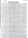 Morning Post Thursday 10 May 1832 Page 1