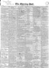 Morning Post Tuesday 07 May 1833 Page 1