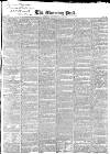 Morning Post Saturday 21 July 1838 Page 1