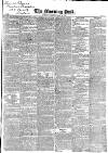 Morning Post Tuesday 14 August 1838 Page 1