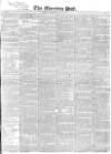 Morning Post Saturday 08 July 1843 Page 1