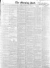 Morning Post Monday 29 July 1850 Page 1