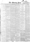 Morning Post Monday 13 January 1851 Page 1