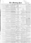 Morning Post Saturday 11 October 1851 Page 1