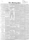 Morning Post Wednesday 04 February 1852 Page 1