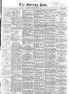 Morning Post Saturday 08 May 1852 Page 1