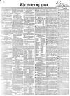 Morning Post Monday 24 May 1852 Page 1
