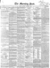 Morning Post Thursday 07 October 1852 Page 1