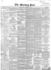 Morning Post Friday 12 November 1852 Page 1