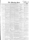 Morning Post Tuesday 04 October 1853 Page 1