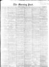 Morning Post Saturday 12 May 1855 Page 1