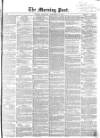Morning Post Thursday 13 September 1855 Page 1