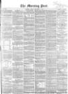 Morning Post Friday 04 September 1857 Page 1