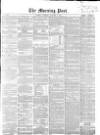 Morning Post Saturday 09 January 1858 Page 1