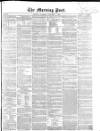 Morning Post Thursday 02 September 1858 Page 1