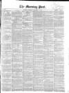 Morning Post Thursday 30 December 1858 Page 1
