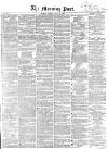Morning Post Friday 29 July 1859 Page 1