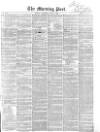 Morning Post Saturday 30 July 1859 Page 1