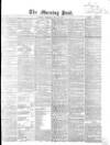 Morning Post Thursday 18 May 1865 Page 1