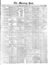 Morning Post Friday 01 October 1869 Page 1