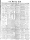 Morning Post Thursday 04 November 1869 Page 1