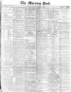 Morning Post Monday 08 November 1869 Page 1