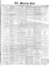 Morning Post Thursday 18 November 1869 Page 1