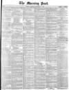 Morning Post Thursday 08 September 1870 Page 1