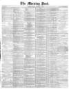 Morning Post Friday 07 October 1870 Page 1