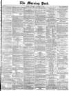 Morning Post Thursday 08 December 1870 Page 1