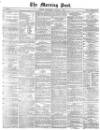 Morning Post Wednesday 04 January 1871 Page 1