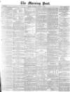 Morning Post Saturday 07 January 1871 Page 1