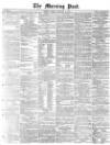 Morning Post Friday 03 February 1871 Page 1