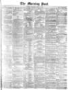 Morning Post Saturday 18 March 1871 Page 1